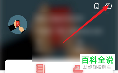 飞幕APP中自动播放视频没有声音怎么办