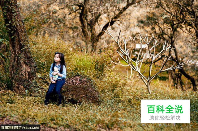 父母拍摄儿童的10个小技巧