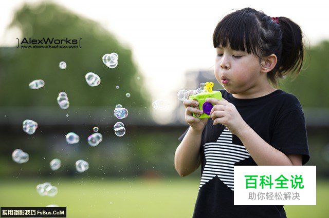 父母拍摄儿童的10个小技巧