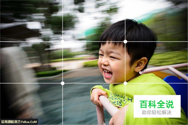 父母拍摄儿童的10个小技巧