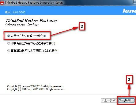 Fn+F5不显示无线网卡开关界面
