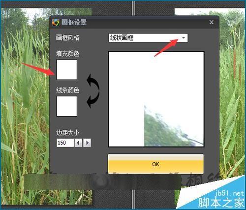 FotoSketcher漂亮的图片怎么绘制成油画效果?