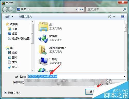 FotoSketcher漂亮的图片怎么绘制成油画效果?