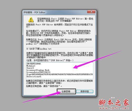 Foxit PDF Editor如何修改PDF文件?Foxit PDF Editor使用教程