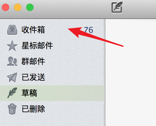 Foxmail怎么屏蔽某人的邮件? Foxmail屏蔽邮件的方法