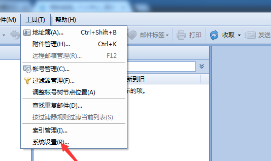 foxmail怎么加入黑名单? foxmail导入黑名单邮箱地址的教程