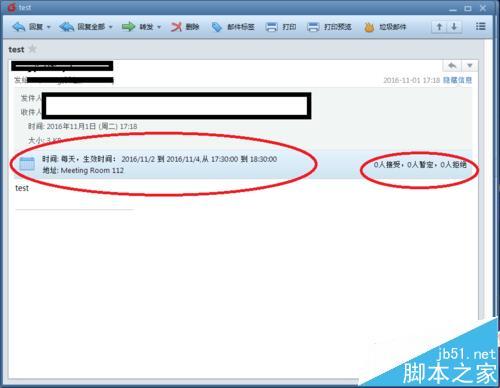 Foxmail邮箱怎么使用发起会议/定时收发邮件?