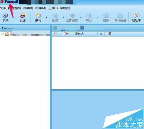 foxmail邮箱中怎么删除联系人? foxmail清理联系人的教程