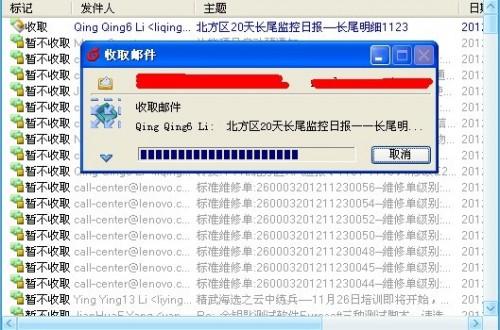 Foxmail中邮件删除后如何恢复