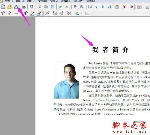 Foxit PDF Editor如何修改PDF文件?Foxit PDF Editor使用教程