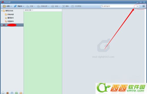 foxmail邮箱怎么添加多个账户