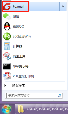 foxmail邮件列宽怎么调节?