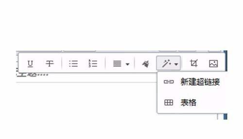 Foxmail记事插入的表格怎么设置单元格边距?