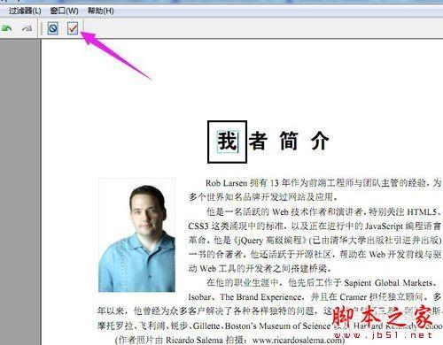 Foxit PDF Editor如何修改PDF文件?Foxit PDF Editor使用教程
