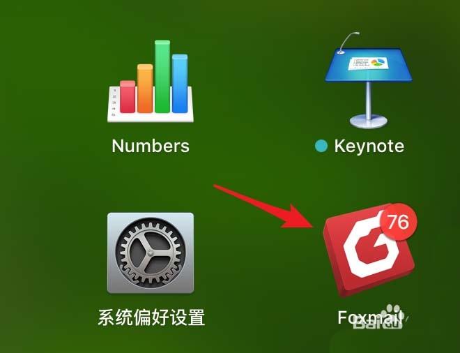 Foxmail怎么屏蔽某人的邮件? Foxmail屏蔽邮件的方法