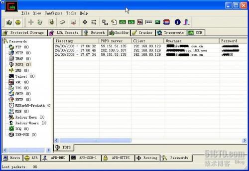 foxmail邮箱密码查看