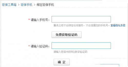Foxmail怎么修改密码 Foxmail修改密码图文步骤