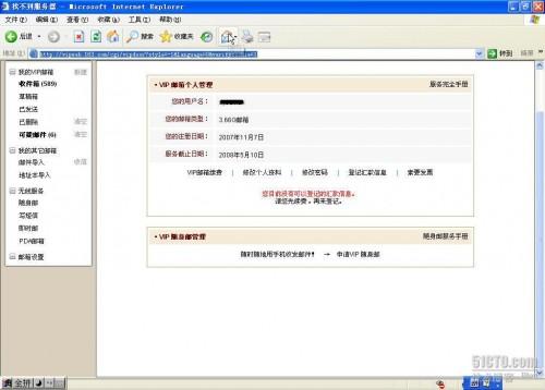 foxmail邮箱密码查看