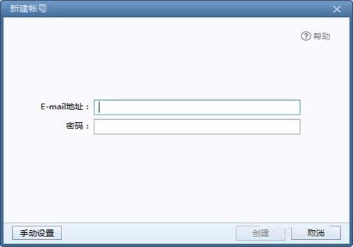 Foxmail邮件字体大小怎么设置? Foxmail字体的设置方法