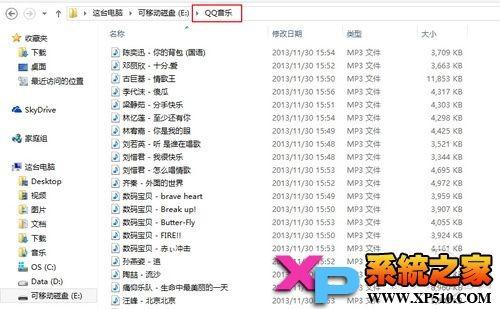 非QQ绿钻会员批量下载QQ音乐教程