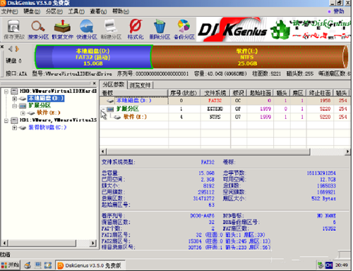 分区大师怎么用 快速有效分区的方法介绍