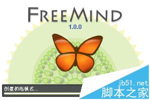 FreeMind思维导图该怎么将工作思维绘制出来?