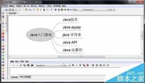 FreeMind思维导图该怎么将工作思维绘制出来?