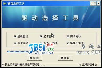 番茄花园 GHOST XP SP2 v 3.2 下载