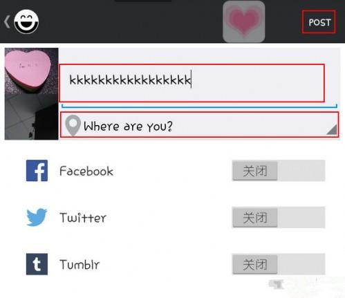 Frontback如何发送双摄像头照片方法教程