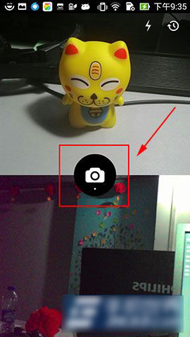 Frontback怎么拍照 手机使用Frontback快速拍照技巧图解(附Frontback下载)