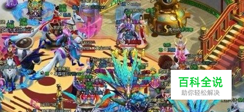 凡人修真2高手教你打造极品套装攻略