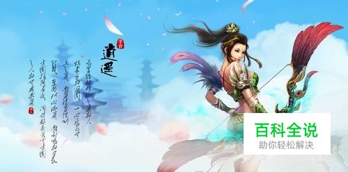 凡人修真2魔尊古墓攻略