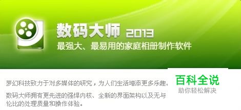 翻书动画相册如何制作