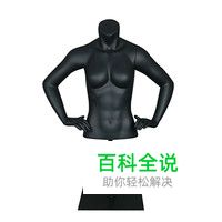 服饰架十大品牌排行榜