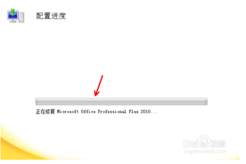 发送至OneNote2010打印不能使用找不到怎么解决