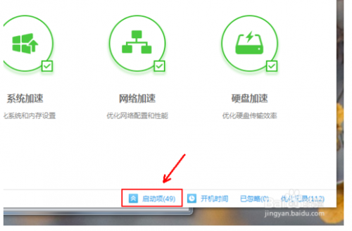 发送至OneNote2010打印不能使用找不到怎么解决