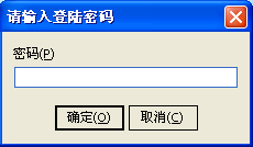 FTP工具FTPRush图文使用说明