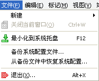FTP工具FTPRush图文使用说明