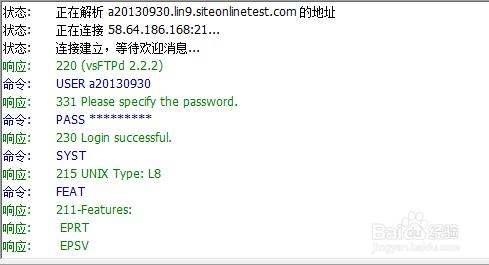 ftp服务器怎么上传文件