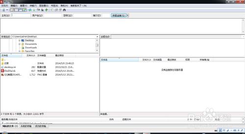 ftp服务器怎么上传文件