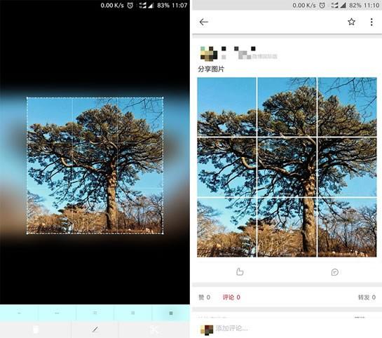 Fui是什么软件?Fui Voun画框使用与功能详解