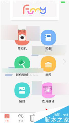 Funny在哪里移除黑名单?怎么移除黑名单?