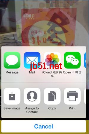 Fused如何使用？Fused使用图文教程