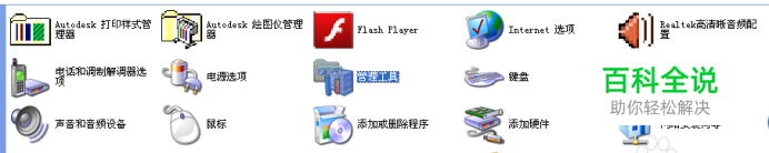 访问工作组计算机需要密码