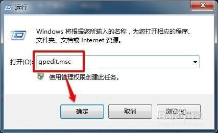 访问局域网电脑时需要输入用户名和密码怎么办