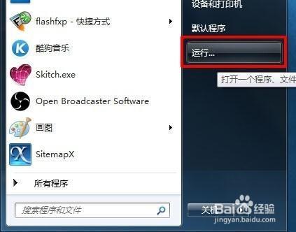访问局域网电脑时需要输入用户名和密码怎么办