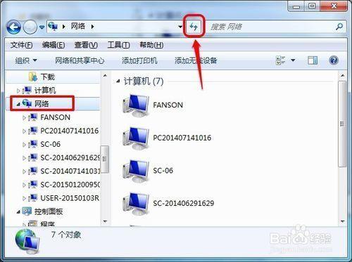 访问局域网电脑时需要输入用户名和密码怎么办