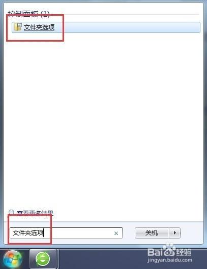 服务器运行失败(分辨率)怎么办?