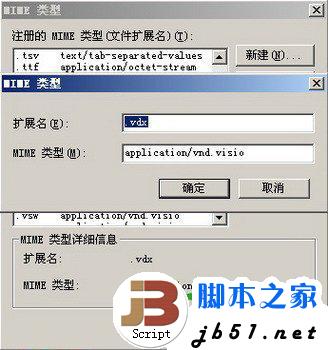 服务器找不到存在的文件的解决方法
