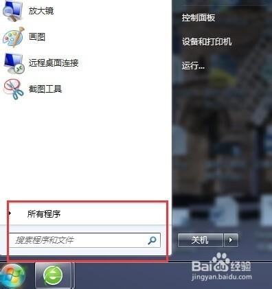 服务器运行失败(分辨率)怎么办?